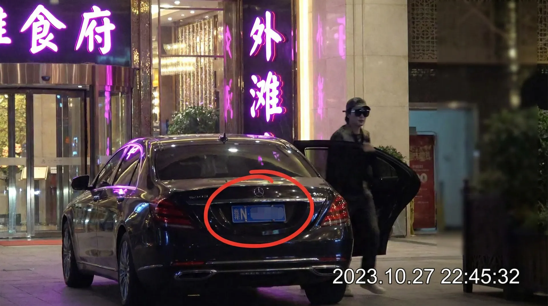 半岛在线体育网娱乐 - 豪车餐厅外偷拍